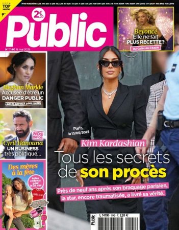 PUBLIC