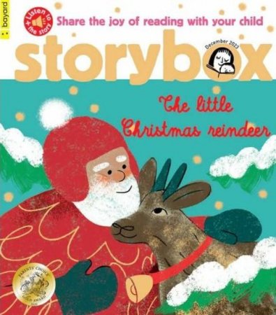 STORY BOX