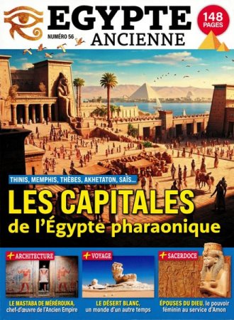 EGYPTE ANCIENNE